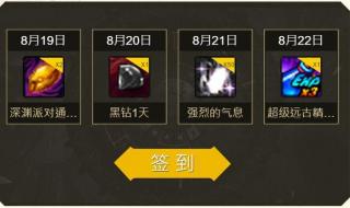 dnf装扮兑换券用不了 dnf装扮兑换券用不了