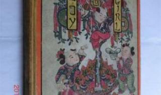 the boy one得意思 chinese中国帅男boy