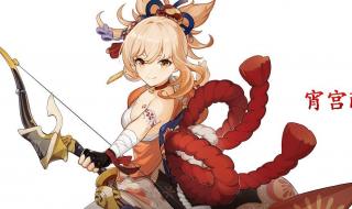 原神4.0什么时候更新