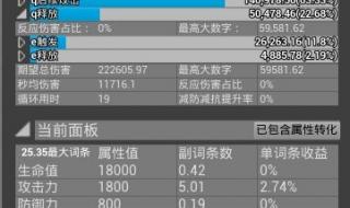 原神4.0什么时候更新