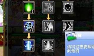 qq自由幻想刺客加点