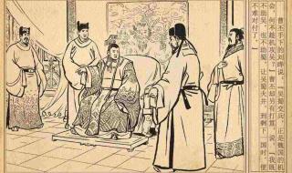 qq三国火烧连营副本