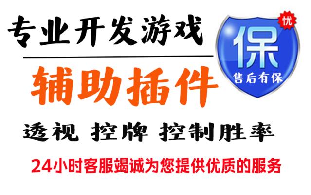 必学教你安装“小程序雀神广东麻将是不是有挂”详细分享装挂 p3