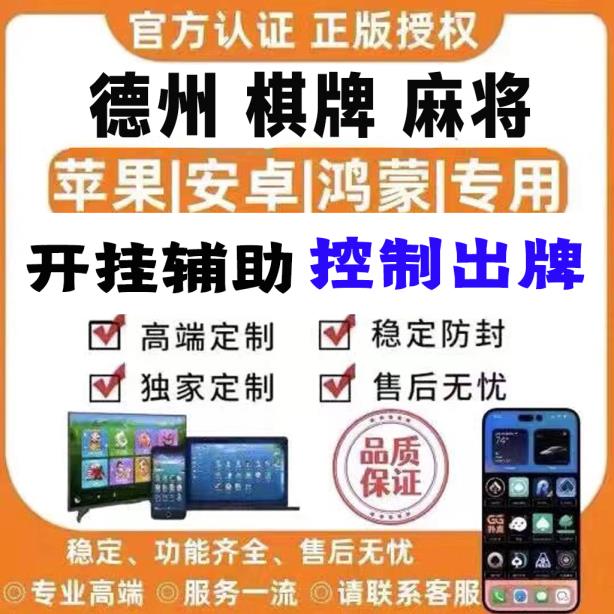 实操教程“初心牌道有挂吗果然有挂”开挂详细安装教程 p1